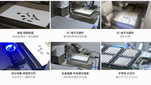 分拣.gif