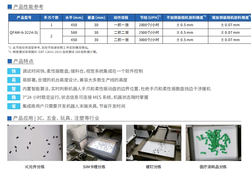 微信截图_20240821114027.png