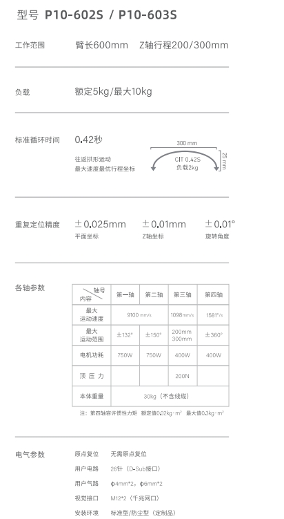 微信截图_20241218163415.png
