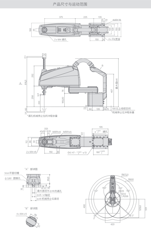 微信截图_20241218163425.png