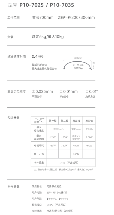 微信截图_20241218164110.png