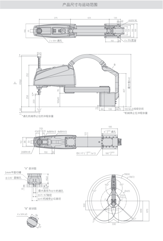 微信截图_20241218165359.png